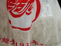 -生活林(河北路店)