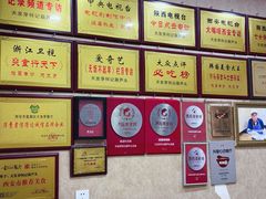 -天发芽·何记葫芦头泡馍·传统小吃(报恩寺街店)