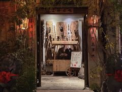 -馬蘭花開(车站大道店)