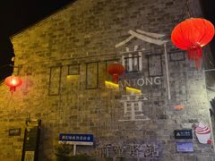 -前童古镇