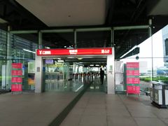 -低涌(地铁站)
