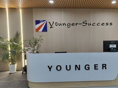 -扬格外语学校(芝罘校区)