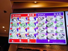 -DQ·蛋糕·冰淇淋(民勇嘉泰店)