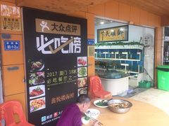 -鑫悦楼煎蟹·16年海鲜大排档