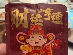 -禄运茶居·手工点心(猎德店)