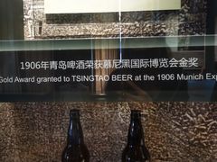 -青岛啤酒博物馆