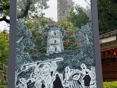 -江心屿景区