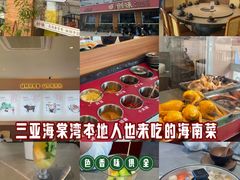 -创味·民间海南菜·非遗藤桥排骨(藤桥·免税城店)
