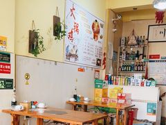 -沧州火锅鸡