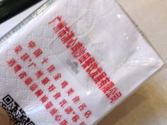 -渔意楼·驰名沙田乳鸽(五羊旗舰店)