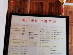 -许驸马府