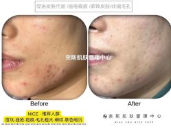 -唯奈斯肌肤管理中心