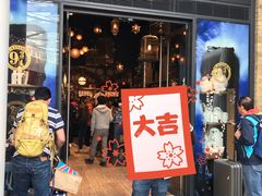 -九又四分之三站台哈利波特商店