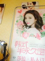 点击看大图 -莎拉美学·美甲美睫