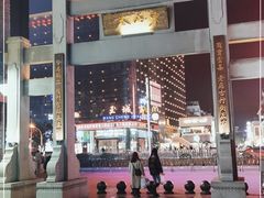 -东西巷