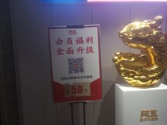 -阿五黄河大鲤鱼(英协路店)