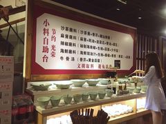 自助调料区-食潮汕头鲜牛馆(望京保利店)