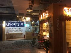 -骑鹅公社(南开大悦城店)