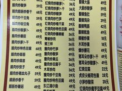 菜单-文杰餐馆(南洪时尚风情街店)