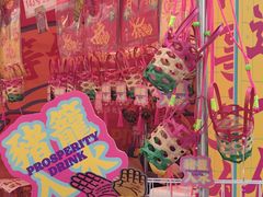 -越秀西湖花市(广州城市广场花卉店)