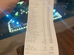 账单-田舍家Inakaya(天汇igc店)