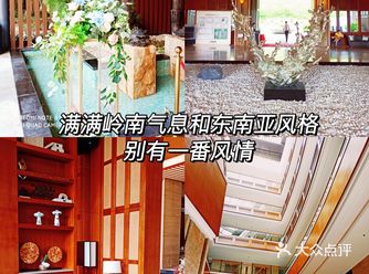 广州周边游，清远小众度假酒店很适合度假