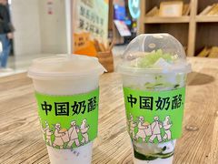 -宝珠奶酪(长宁金虹桥店)