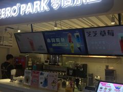 -ZEROPARK零度乐园(万优汇店)