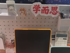 -学而思学习机.2平米正姿学习桌(通州万达2F店)