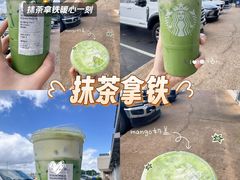 -星巴克(深圳音乐厅店)