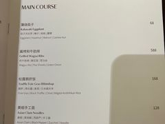 菜单-YUAN·䬧