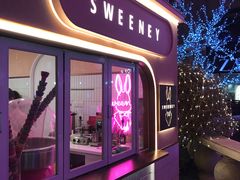 门面-Sweeney冰淇淋