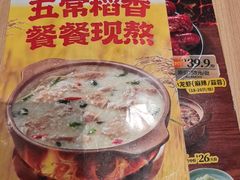 -宏状元现熬粥·京味菜(三里河店)