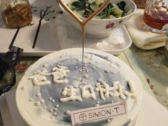 -西檬树SIMON·T轻奢蛋糕(大东方Max店)