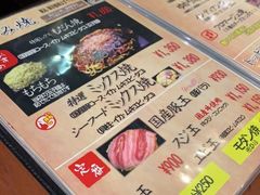 -お好み焼き ゆかり(富国ビル店)