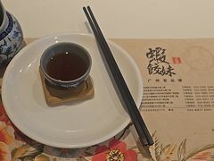 -虾饺妹·酒家(金碧店)