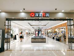 -宁波鄞州万达广场