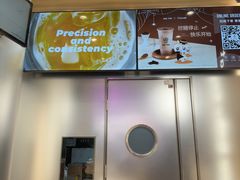 -KOI Thé(虹桥国际机场店)