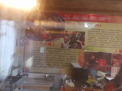 -贾老板缸肉馆(潮韵街店)