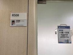 -宁波口腔医院(月湖分院)