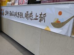 -古茗(德兴上海路店)