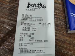 -和府捞面(景枫中心店)