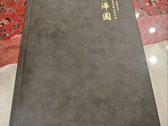 -丰泽园饭店