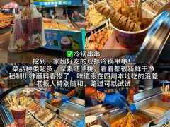 -大学城夜市