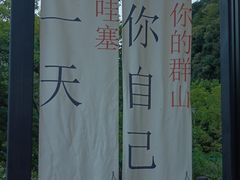 -黄牛肉馆·皖南土菜