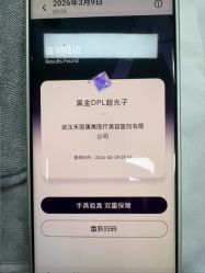 -禾丽康美医疗美容医院