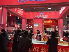 -天津梅江会展中心