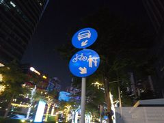 -平安金融中心云际观光层
