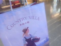 -乡田小墅(展览馆路JK FUN商城店)