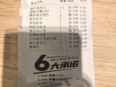 -金鼎轩(方庄天坛店)